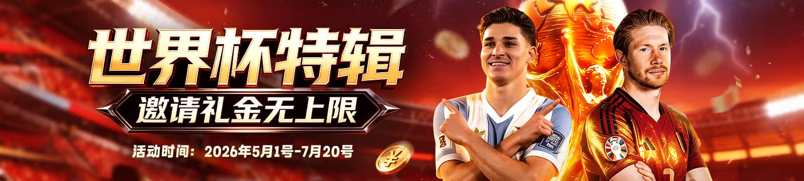 联系凯发K8